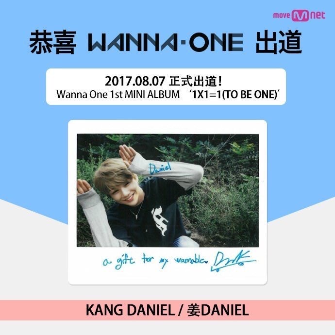 강다니엘 폴라로이드 모음보고갈래..? 물론 내꺼는... | 인스티즈