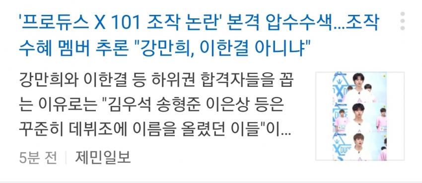 제민일보 여기 진짜 뭐야? | 인스티즈