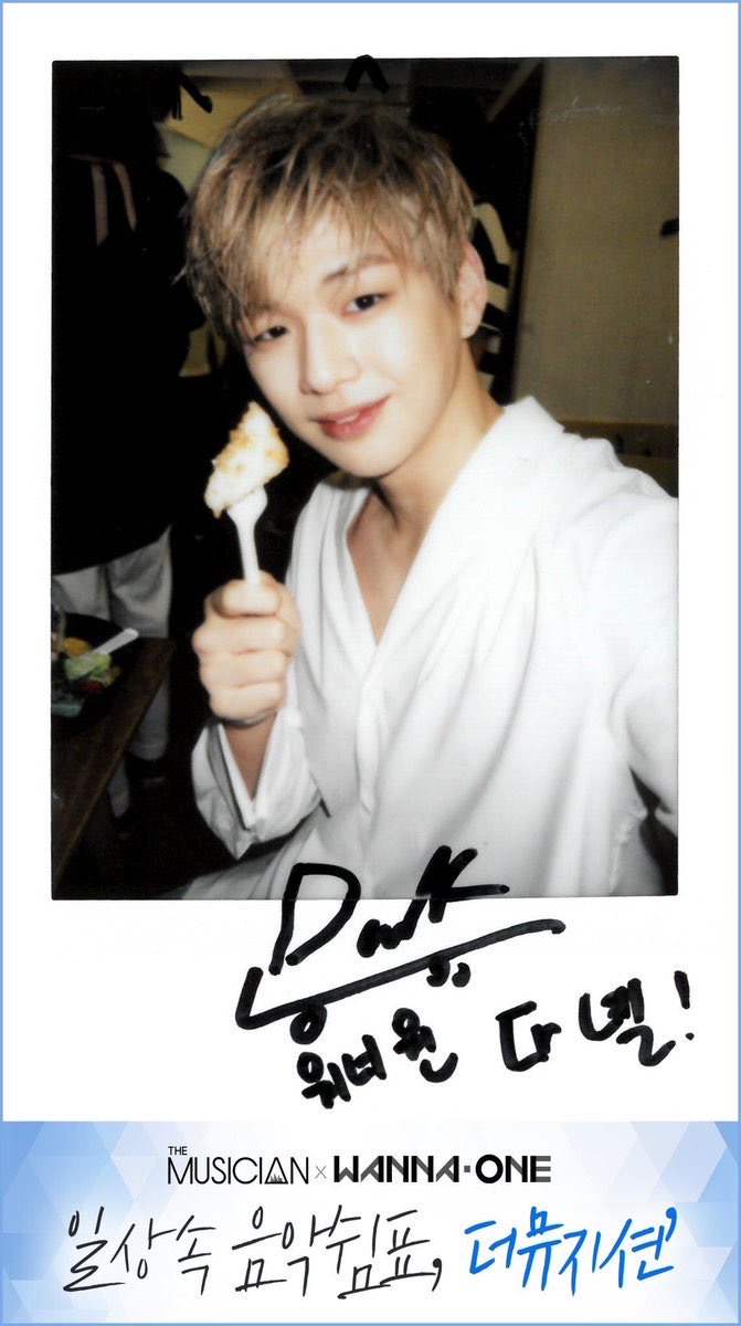 강다니엘 폴라로이드 모음보고갈래..? 물론 내꺼는... | 인스티즈