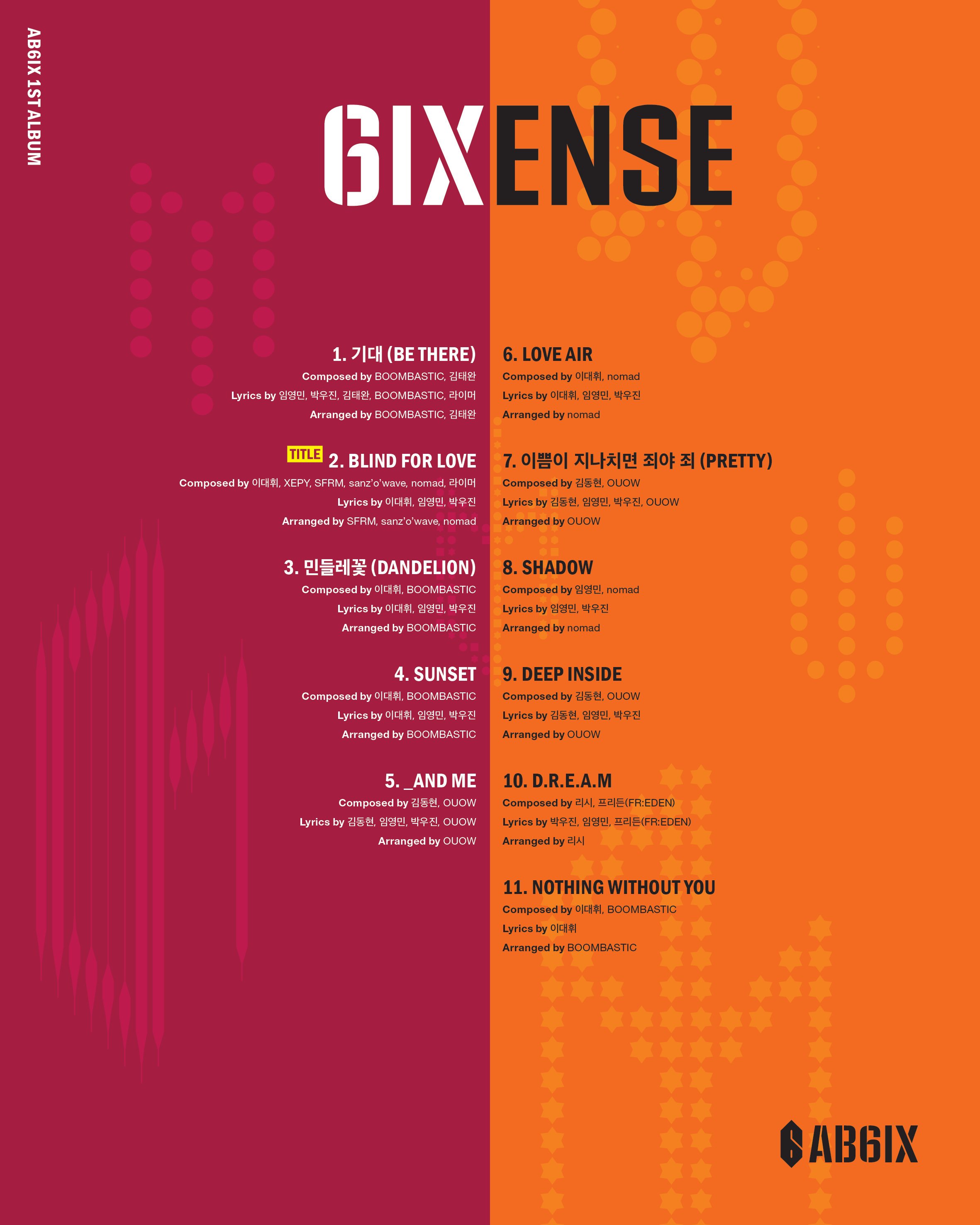 🆎❤️10월7일 에이비식스 컴백🆎❤️ | 인스티즈