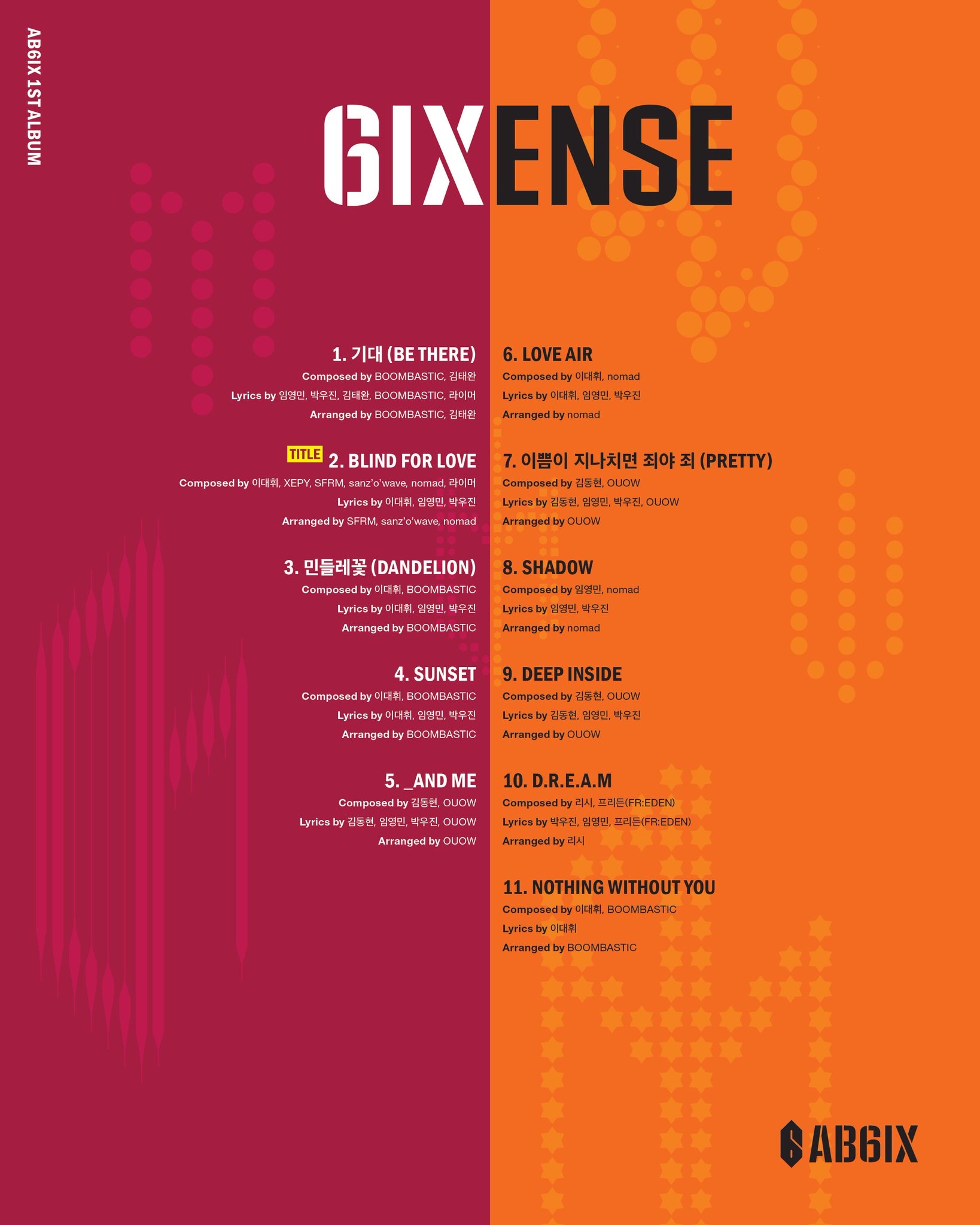 이쁨이 지나쳐도 죄가 되나요~ | 인스티즈