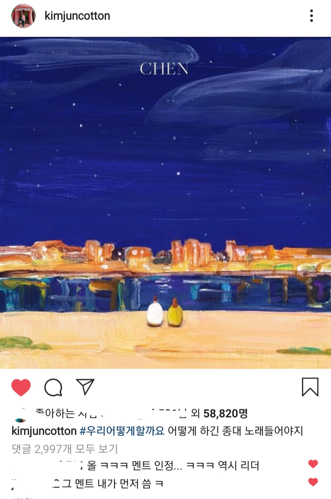 아니 오늘 엑소 관련 주접 배틀 미쳤닼ㅋㅋㅋㅋㅋㅋㅋㅋㅋ | 인스티즈