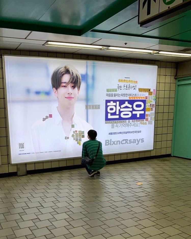 가슴이 따땃해지는 승우사진 | 인스티즈