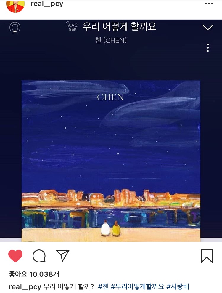 찬열 인스타 떴다 | 인스티즈