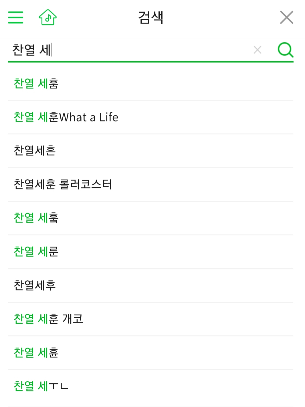 아 스밍리스트 짜는데 에리들 너네 오타 뭐하는뎈ㅋㅋㅋㅋㅋㅋㅋㅋㅋㅋㅋㅋㅋ | 인스티즈