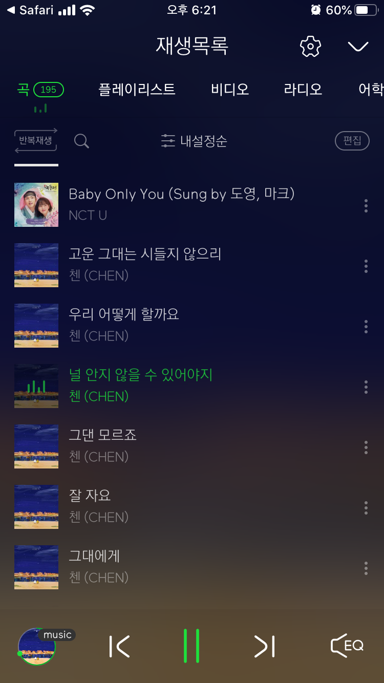 타팬인데 첸 좋은노래만 넣어봄 | 인스티즈