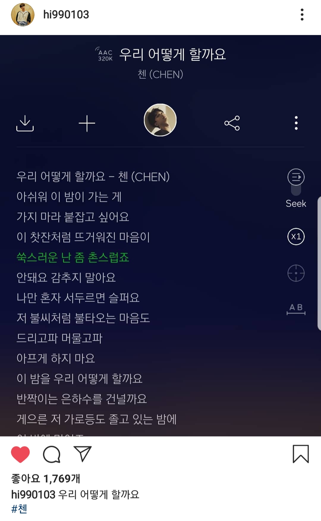 헐 징들앜ㅋㅋㅋㅋㅋㅋㅋㅋㅋㅋㅋㅋ정열님 인스타!!! | 인스티즈