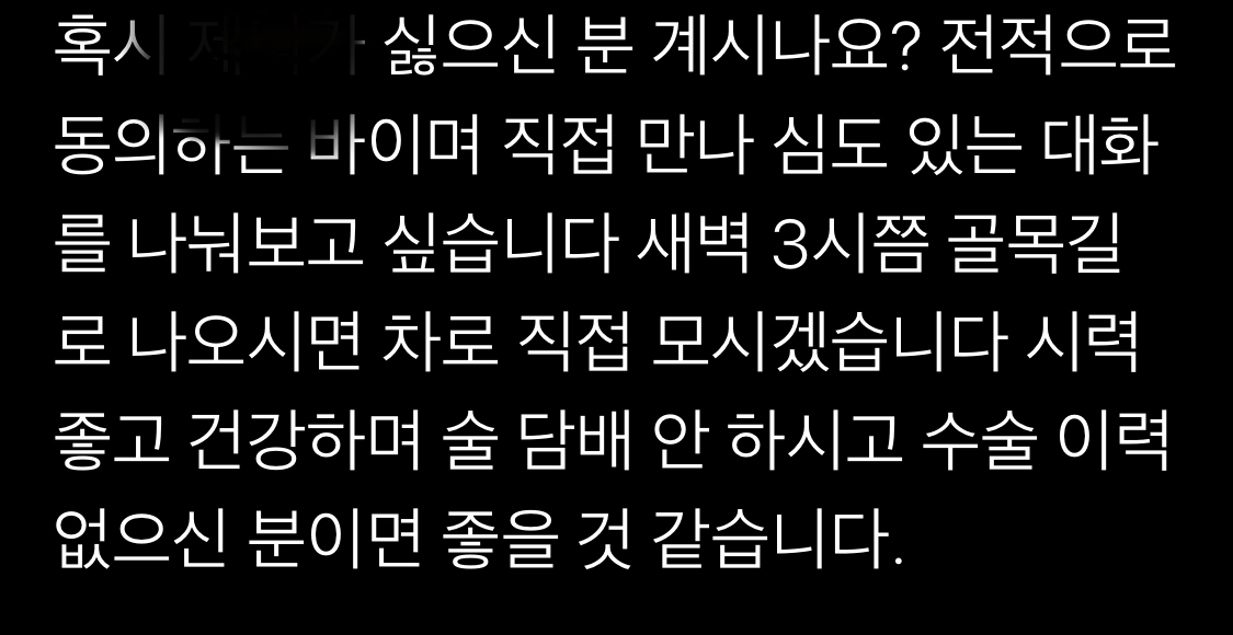 이건 무슨 의도야? 진지해 보이던데 | 인스티즈