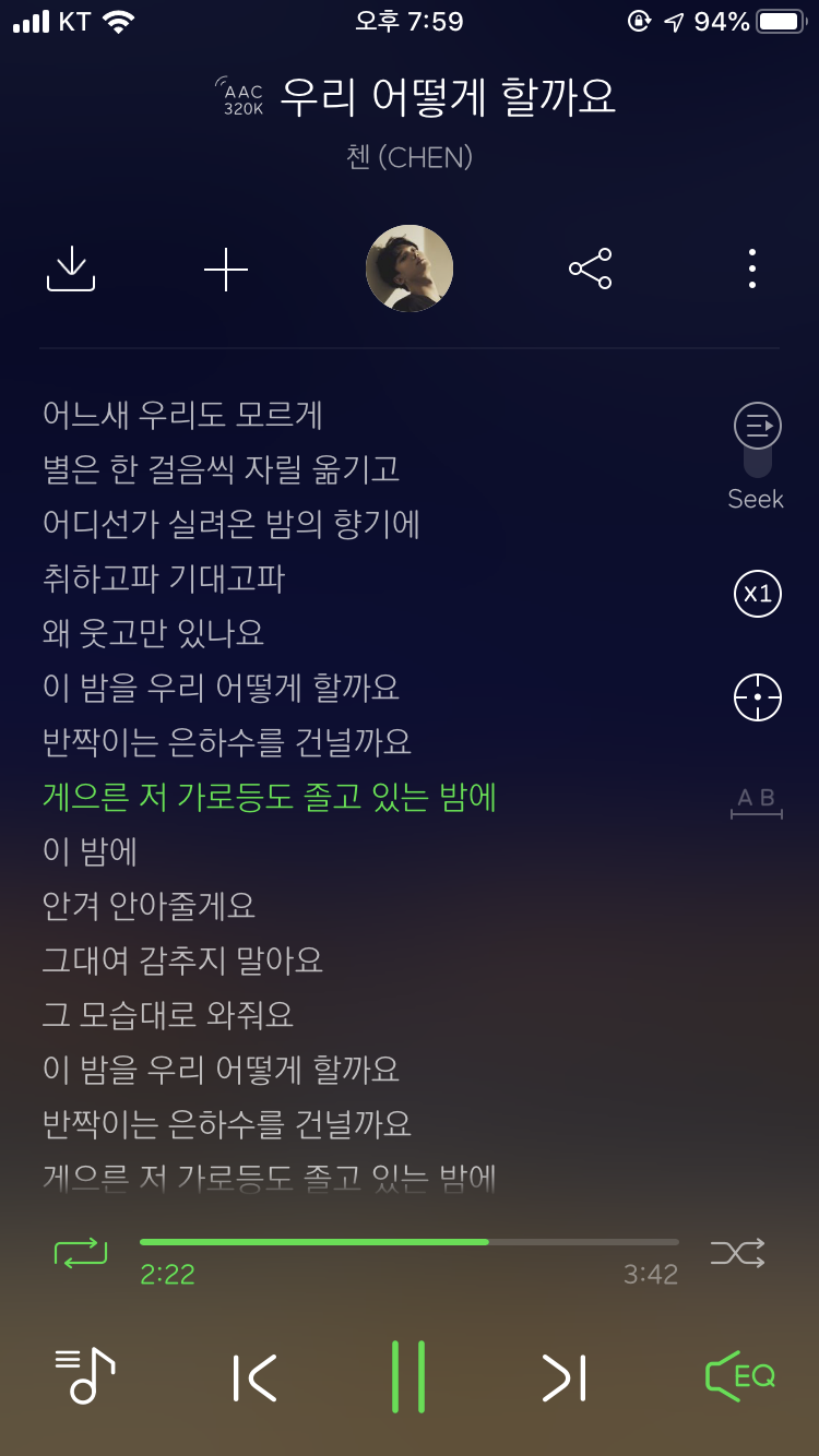 징들 너희 너무한다 왜 나한테 삐삐 안 쳤어???? | 인스티즈