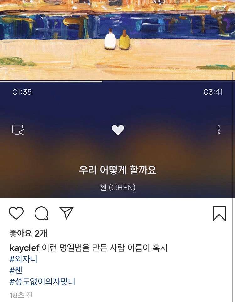 아니 오늘 엑소 관련 주접 배틀 미쳤닼ㅋㅋㅋㅋㅋㅋㅋㅋㅋ | 인스티즈