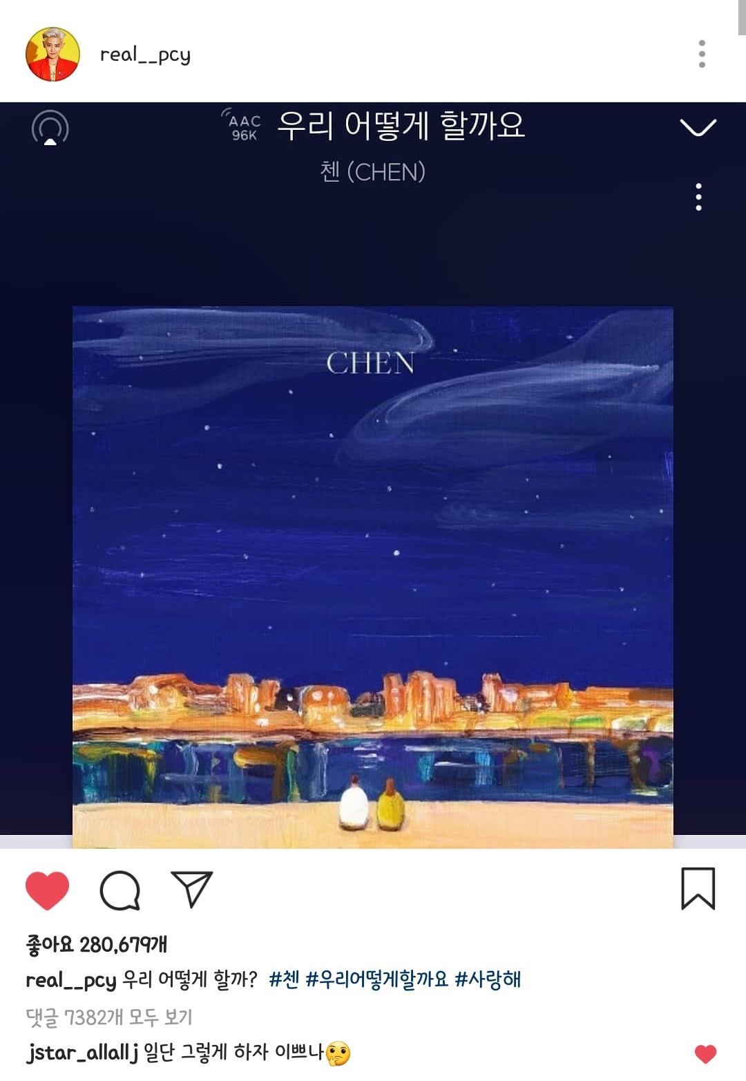 아니 오늘 엑소 관련 주접 배틀 미쳤닼ㅋㅋㅋㅋㅋㅋㅋㅋㅋ | 인스티즈