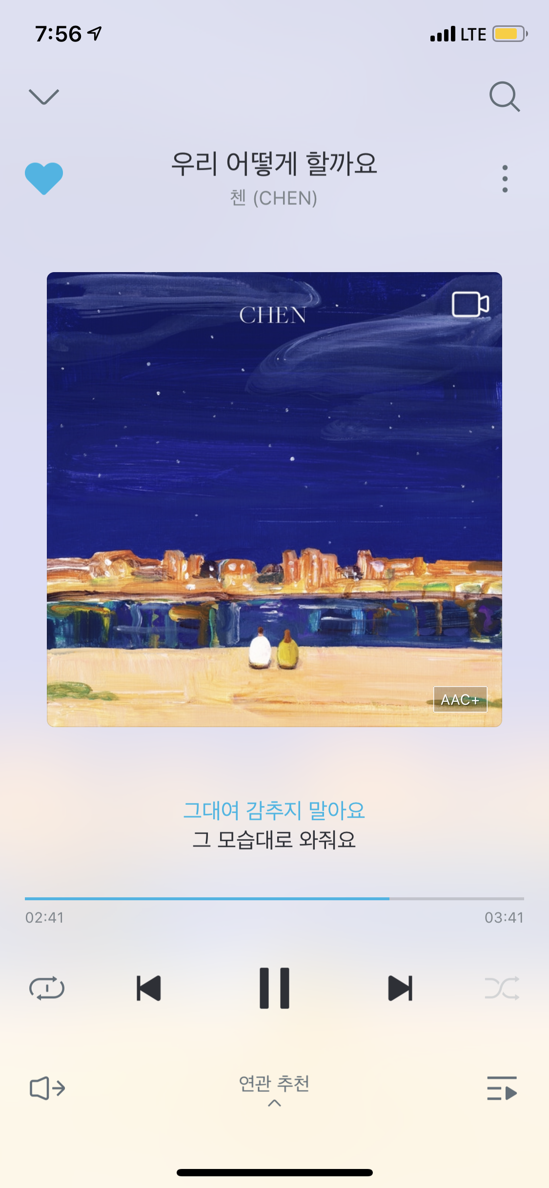 집가는데 첸노래 들으면서 가니까 분위기 에바야 | 인스티즈