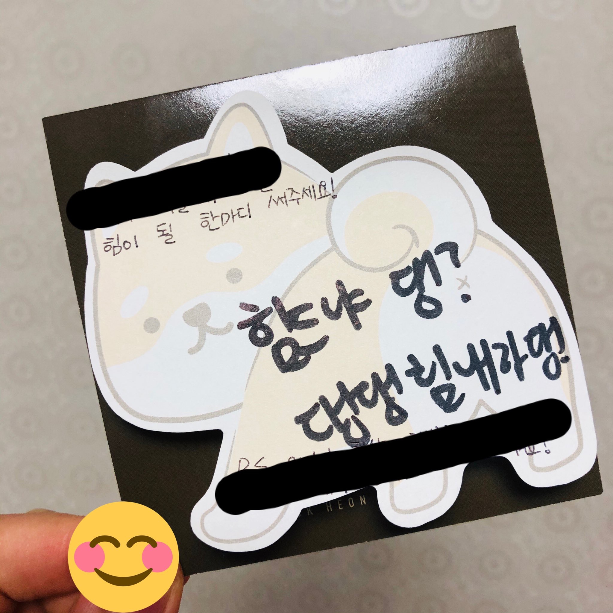 ㅋㅋㅋㅋㅋㅋㅋㅋㅋ아 송유빈 본인도 인정한 댕이다 | 인스티즈