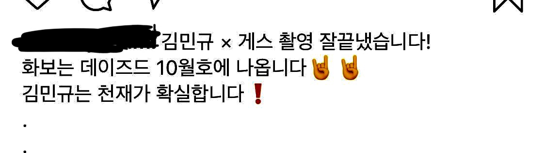 헐 김민규 | 인스티즈