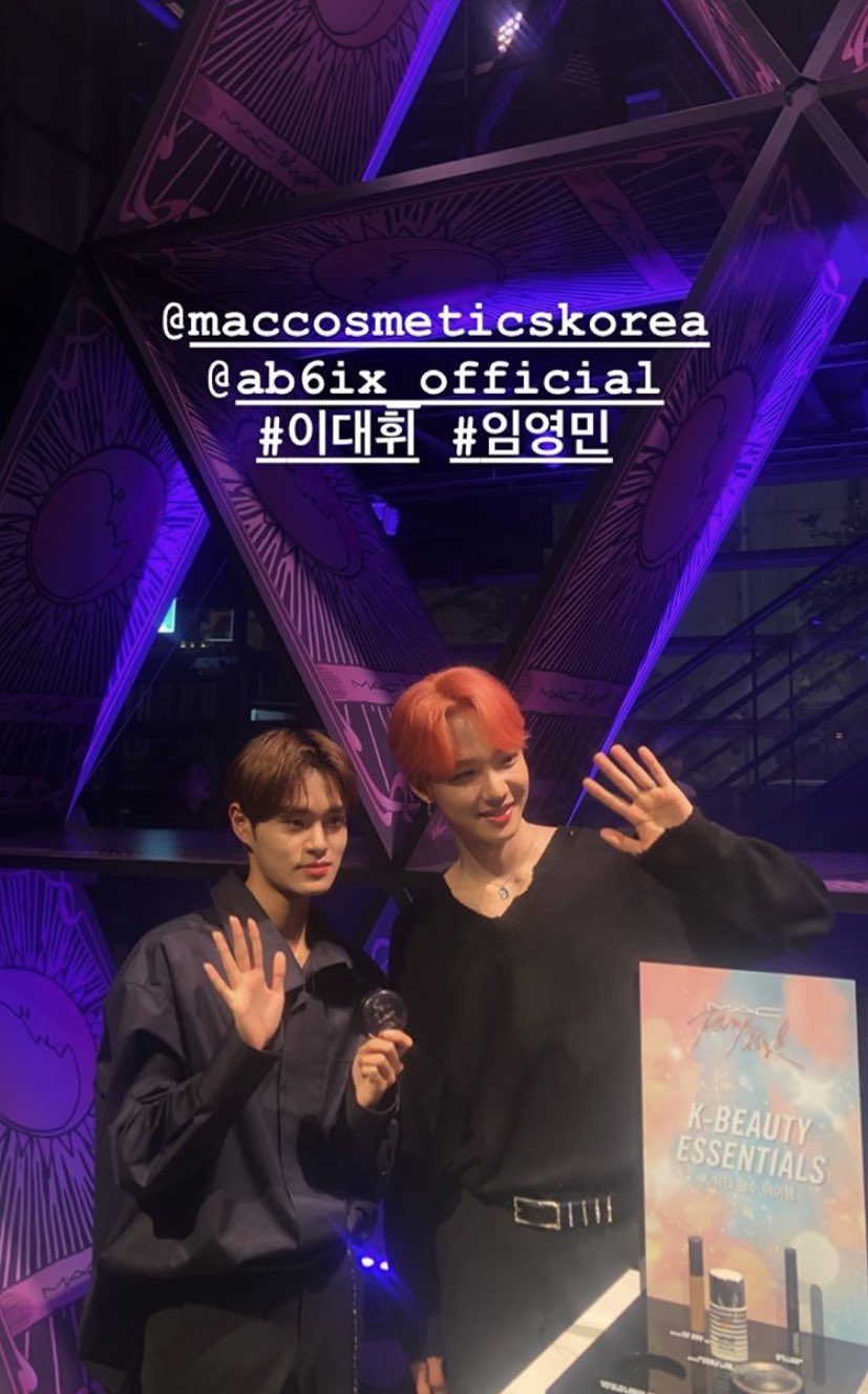 에이비식스 임영민 이대휘 맥 포니 컬렉션 갔다 울 셀럽들아ㅠㅠㅠ | 인스티즈
