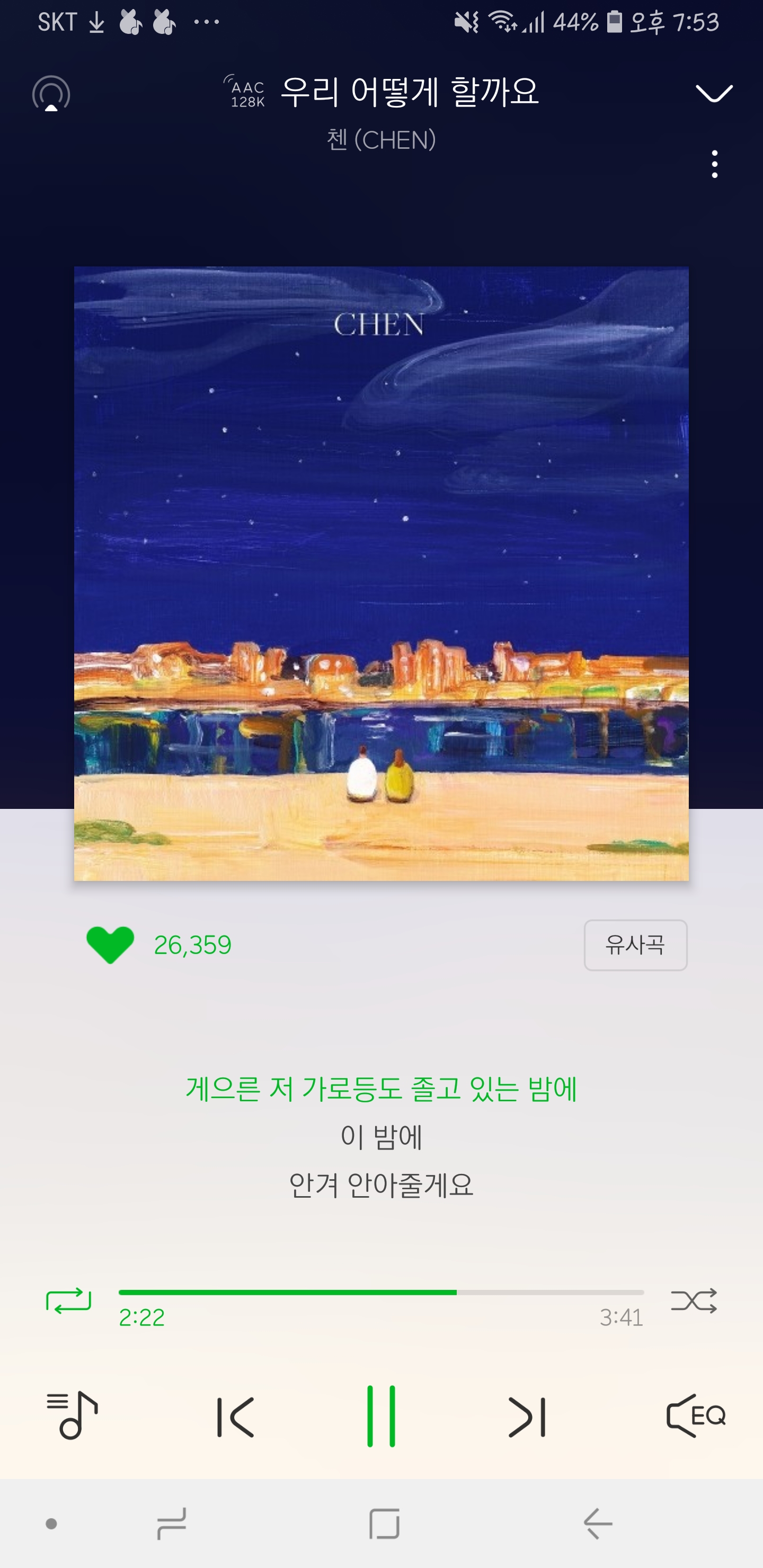 타팬이 종대씨 업어가요~♡ | 인스티즈