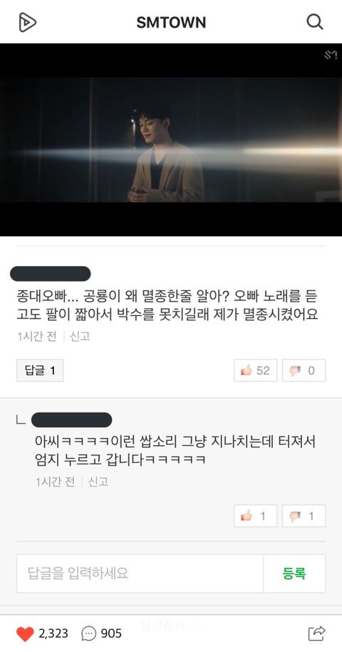 아니 오늘 엑소 관련 주접 배틀 미쳤닼ㅋㅋㅋㅋㅋㅋㅋㅋㅋ | 인스티즈