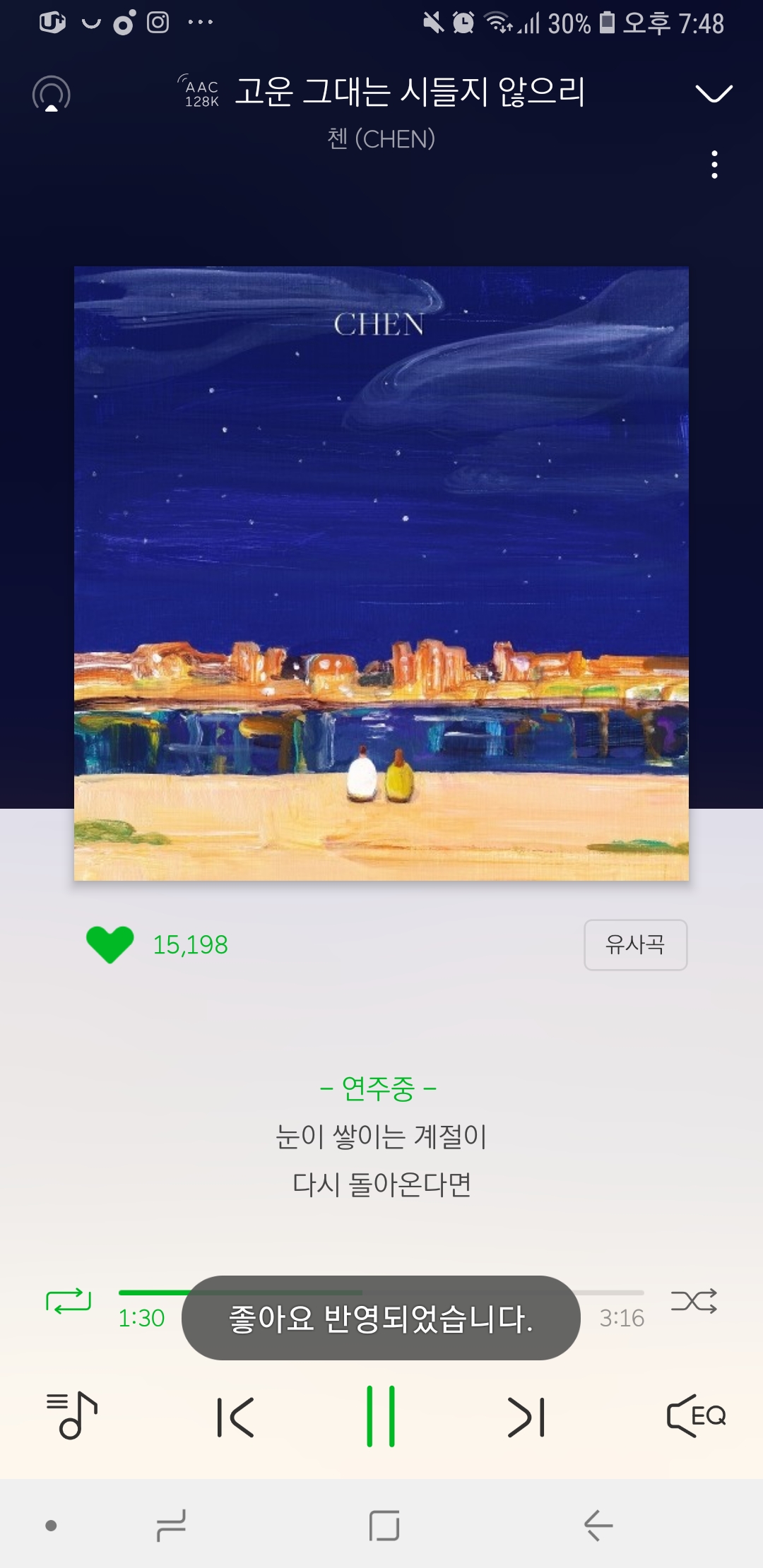 징들 이정도면 징파고 수준 | 인스티즈