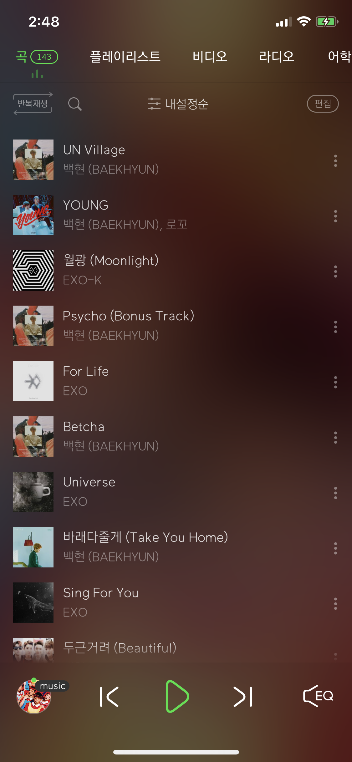 유엔빌리지 듣고 백현 목소리에 빠져서 엑소 노래 왕창 듣는 타팬 나잖아 | 인스티즈