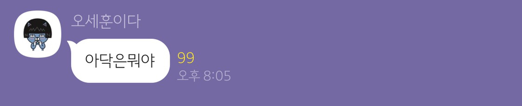 세훈 이 뭔지 몰라서 ㅋㅋㅋㅋㅋㅋㅋ | 인스티즈