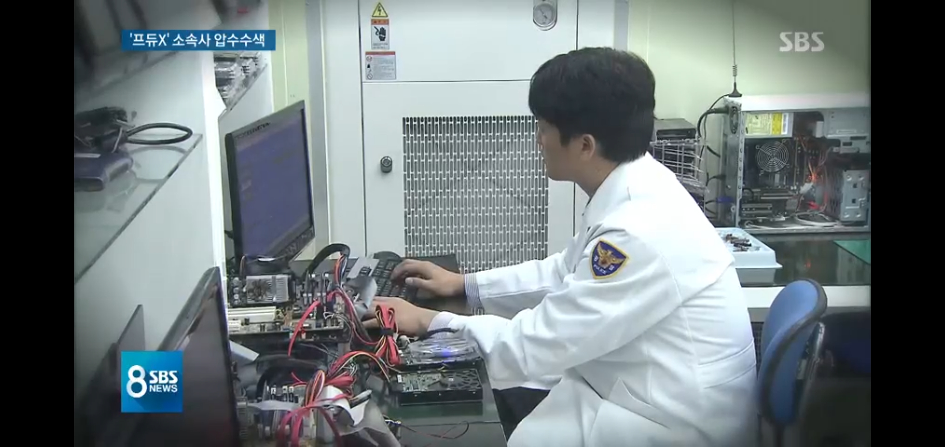 울림 스타쉽 mbk 뉴스 나온거 이고 | 인스티즈