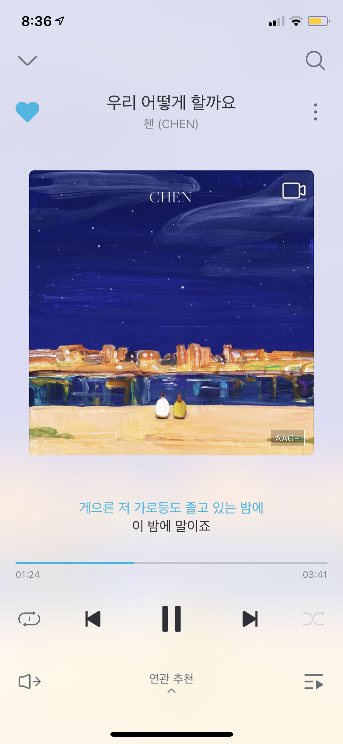 지금 집 걸어가면서 첸 노래 듣는데 | 인스티즈