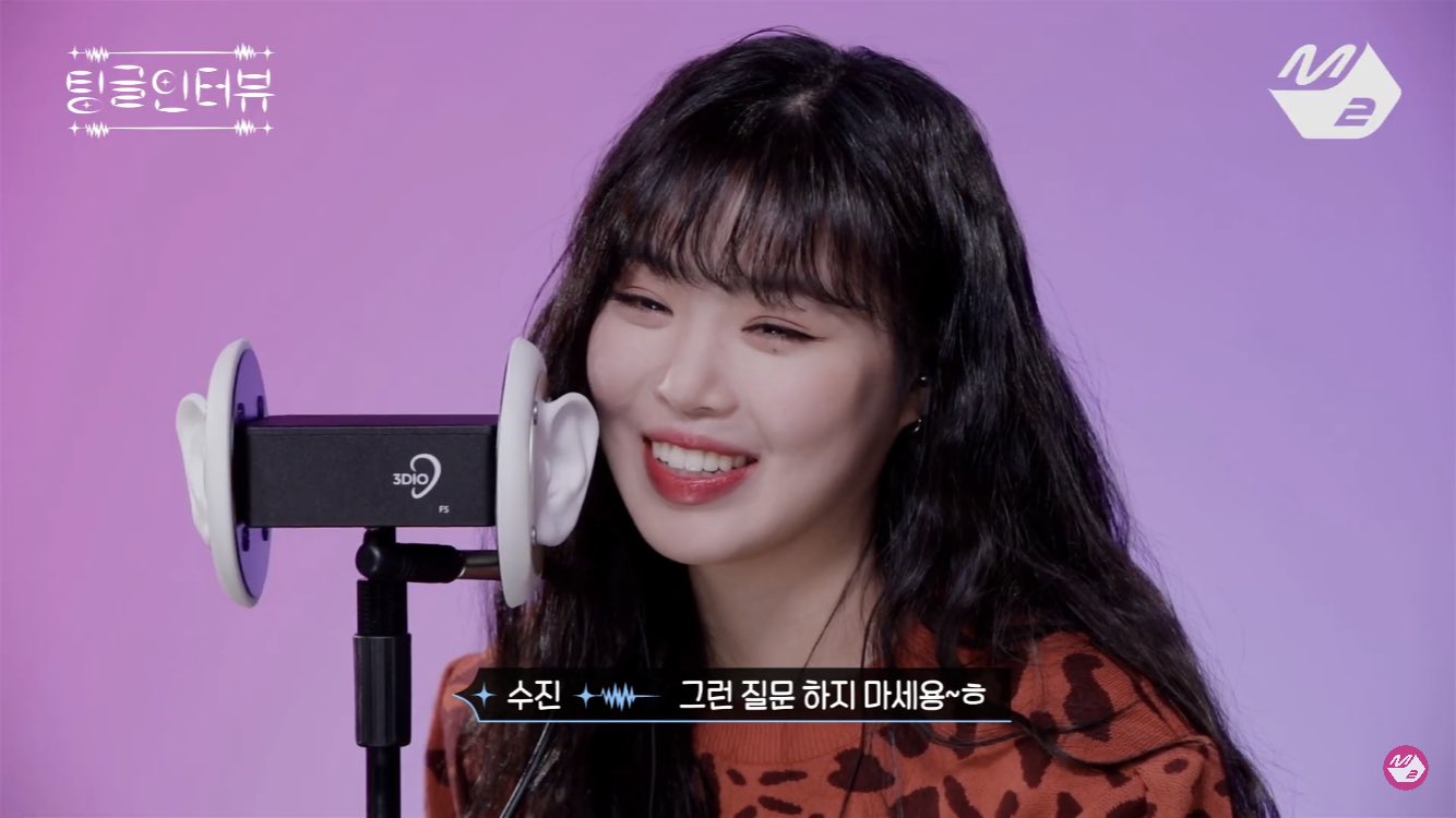 아이들 수진이가 콜라보 해보고싶은 가수 | 인스티즈