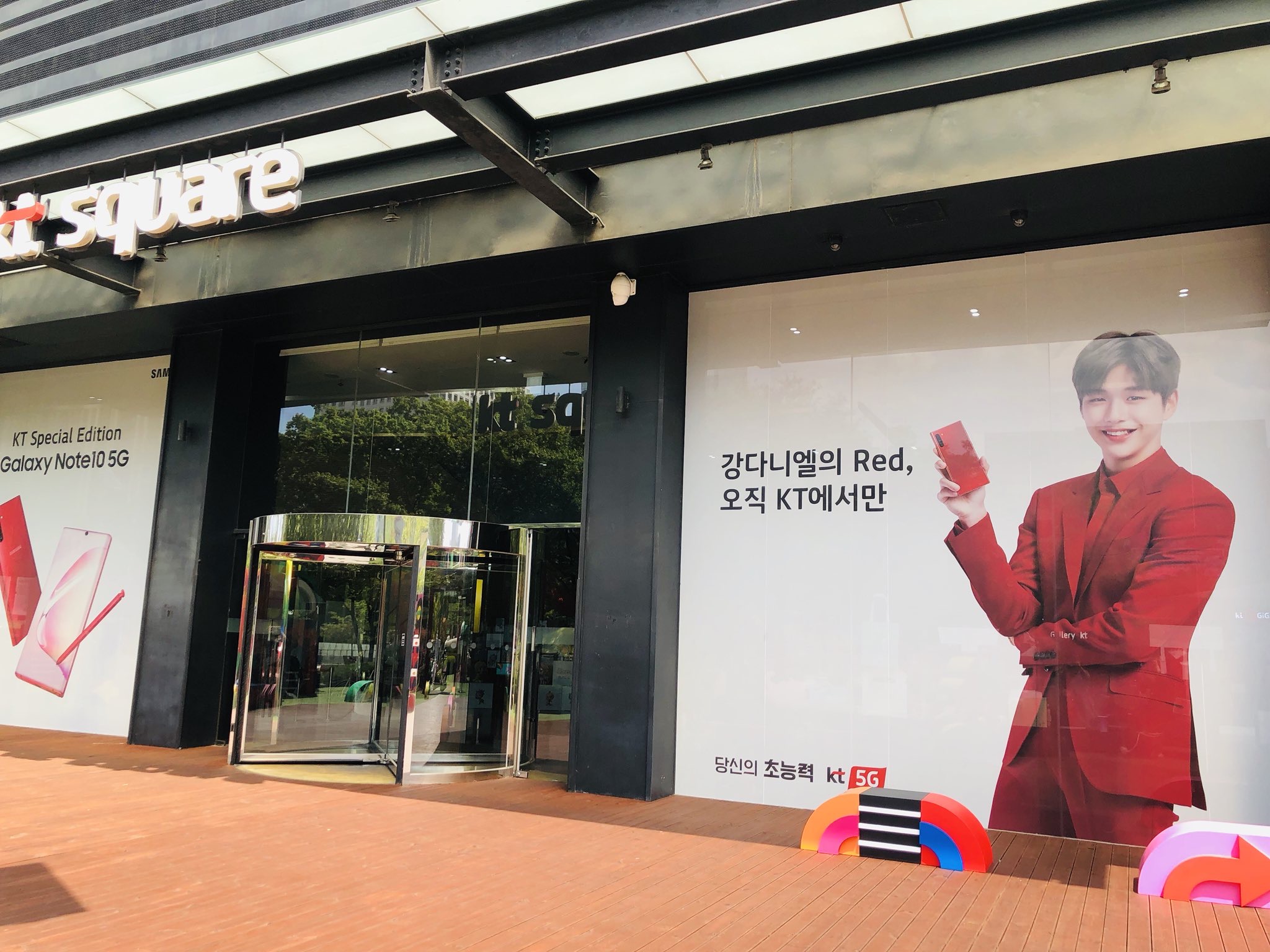 강다니엘 모델되면 모든게 매장에 메인되는거 너무 좋다 | 인스티즈