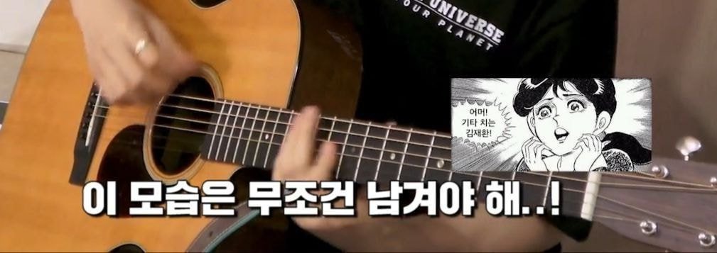 솔찌키 김재환 앓으면서 스윙한테 패배감 느낌 | 인스티즈