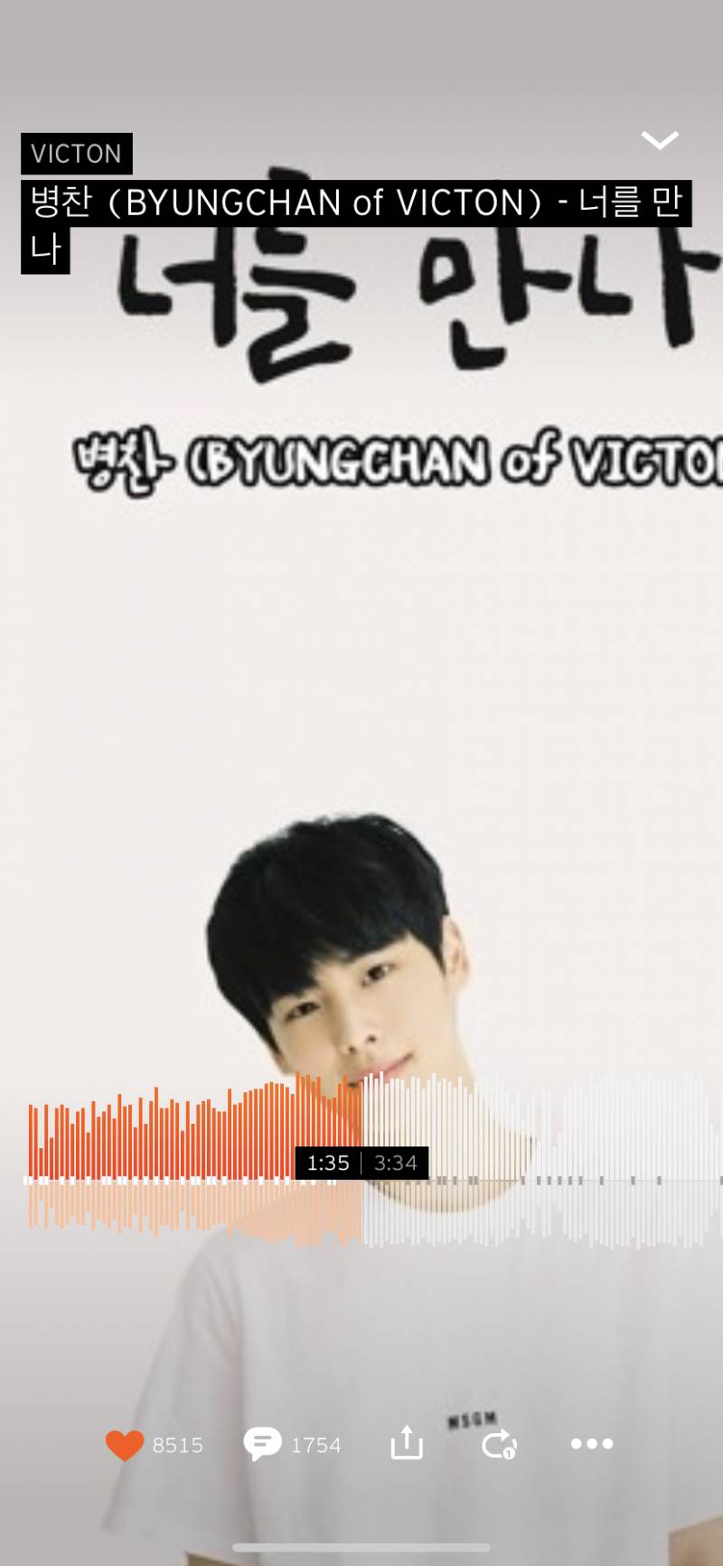 병찬이 싸클올렸을 때 옛날 사진이길래 사진도 새로 안찍냐고 플엠패고있었는데 | 인스티즈