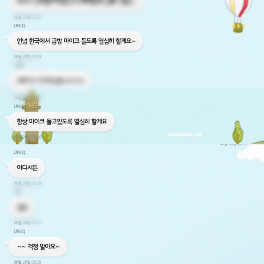 아 조승연 이거봐 ㅜㅜㅜ진짜 눈물나 ㅜㅜㅜㅜㅜㅜ아 ㅜㅜ | 인스티즈