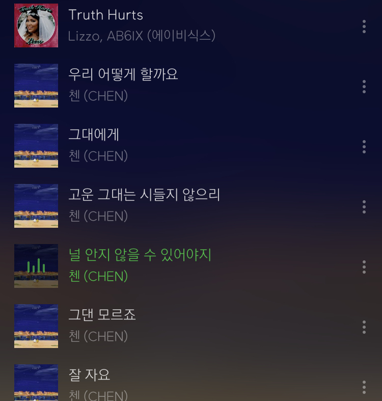 엑소 첸님 노래 잘 듣고 있어요❤️❤️❤️❤️❤️❤️ | 인스티즈