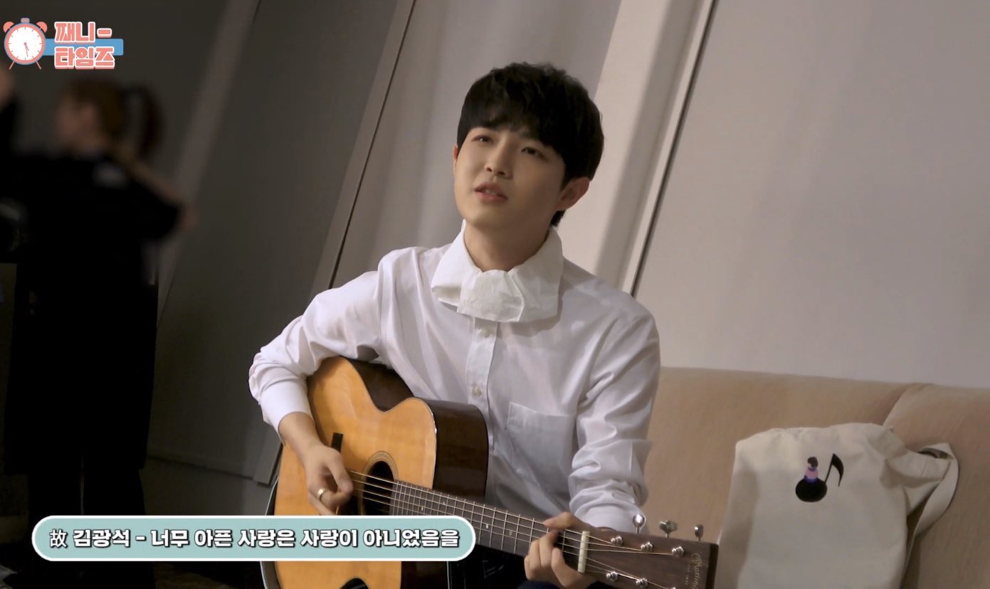 김재환 팬들아 재환이 가방봐 | 인스티즈