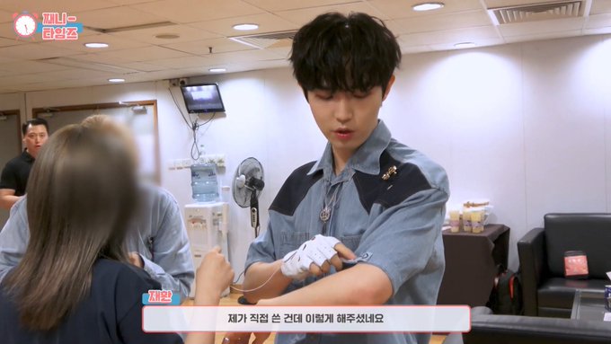 김재환 팬미때 의상에 wind 늘 자수있었는데 그거 김재환 글씨체ㅠㅠㅠㅠ | 인스티즈