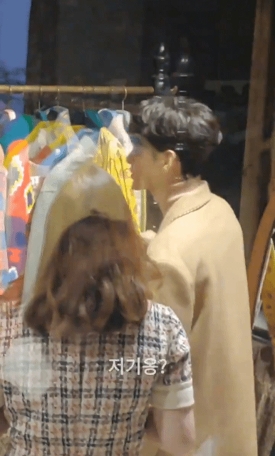 패션 람지 놀랐다궁!!! | 인스티즈