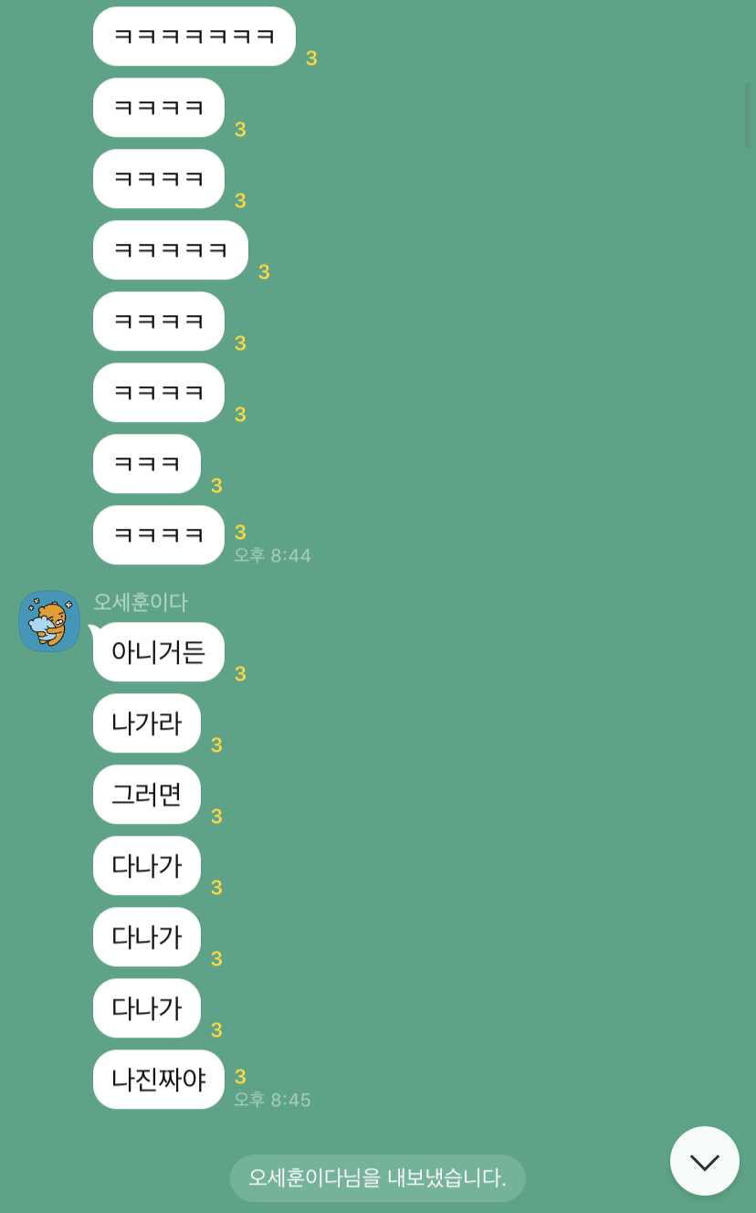 얄짤없는 에리들 | 인스티즈