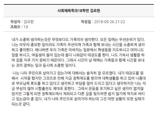 요한이팬들아 이거봤어? 나 또 눈물나.. | 인스티즈