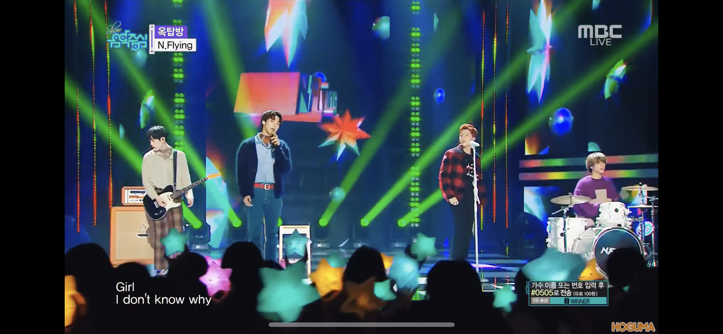 우와 엔플라잉 무대영상 보는데 응원도구 신기해 | 인스티즈