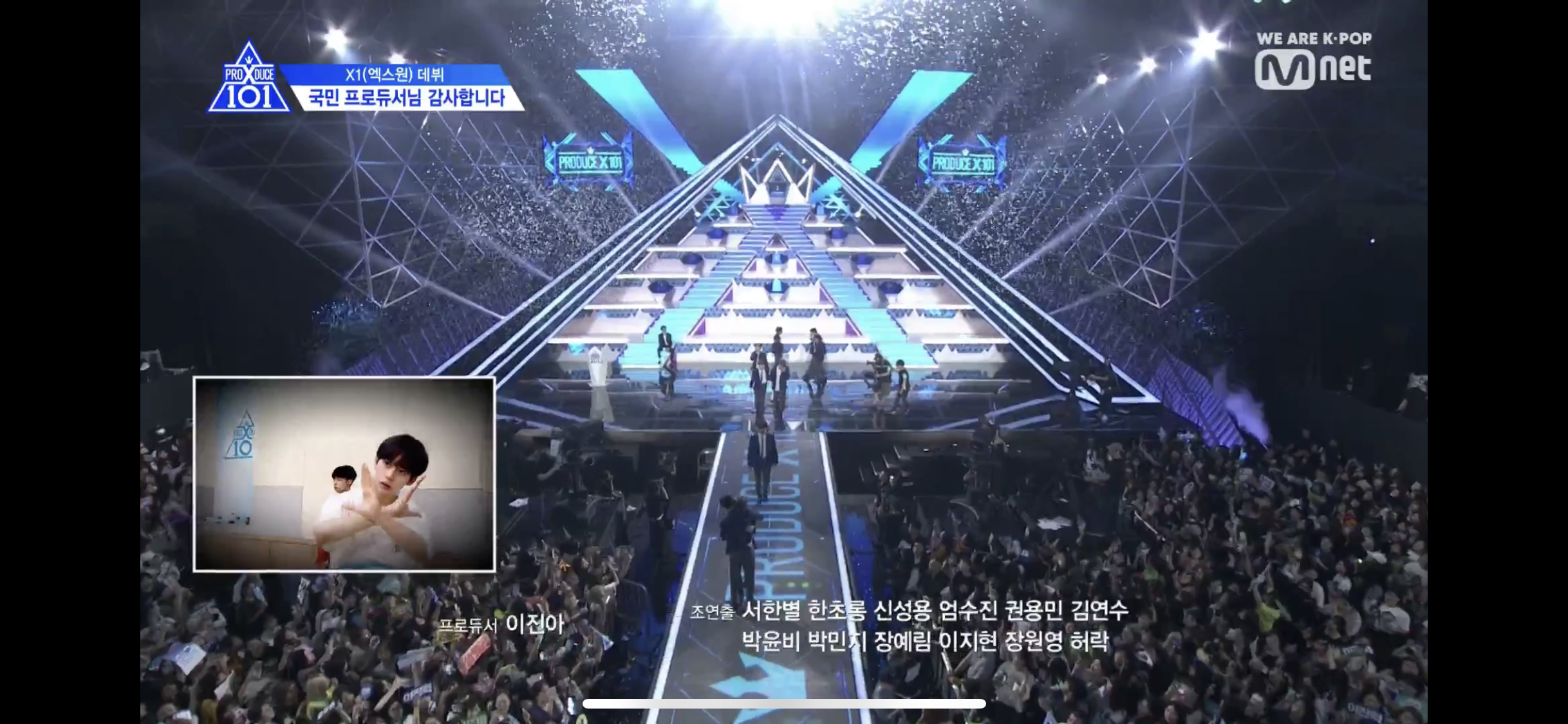 나 프엑 엔딩때 김민규랑 송형준 안는 거 아직도 보면 눈물남 | 인스티즈