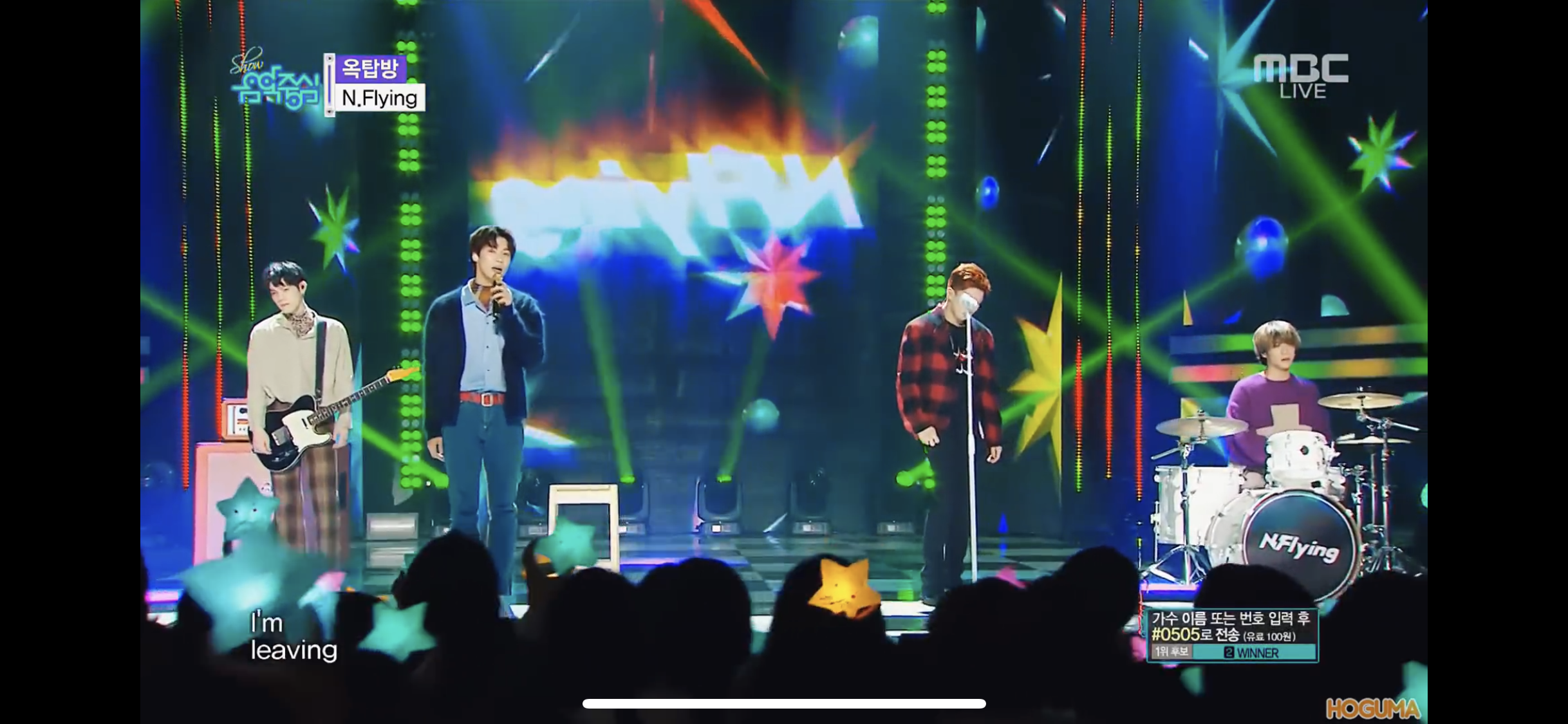 우와 엔플라잉 무대영상 보는데 응원도구 신기해 | 인스티즈