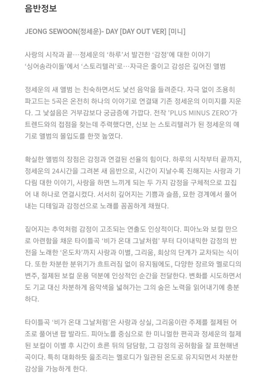 감정선에 집중된 노래 좋아하는 익들 있어?? | 인스티즈