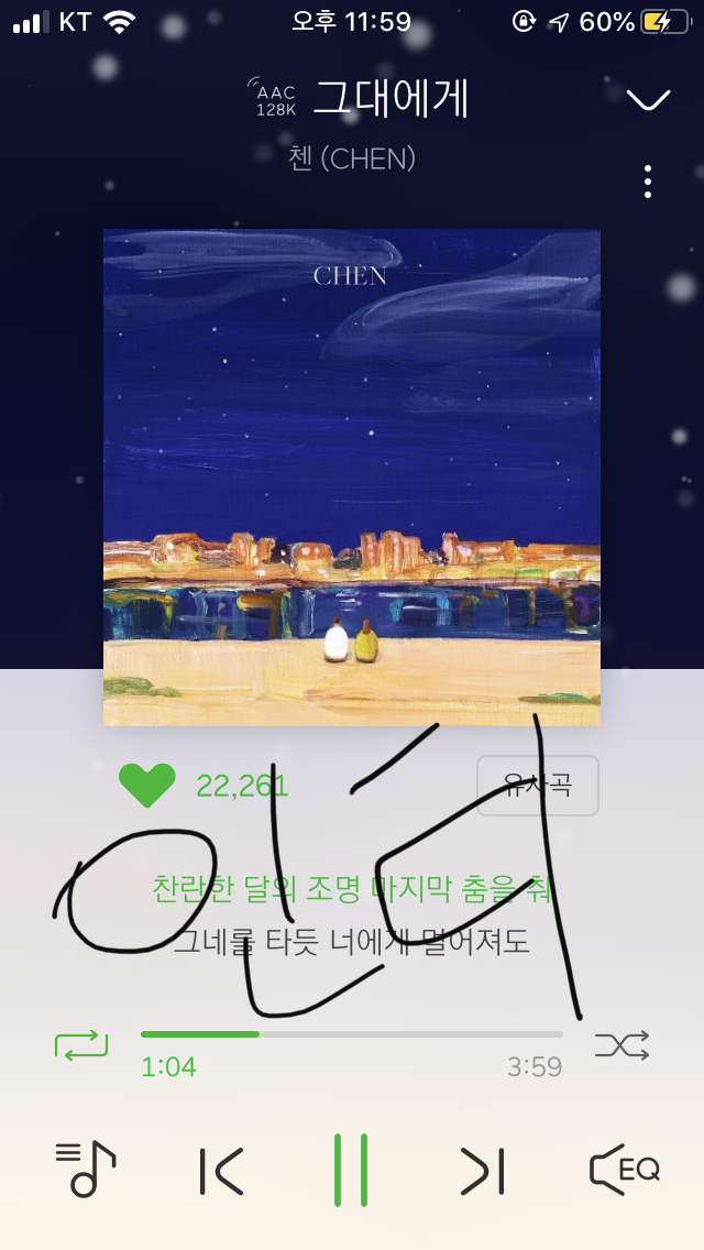 엑소팬들 너무 귀여워ㅎㅎㅎㅎㅎ | 인스티즈