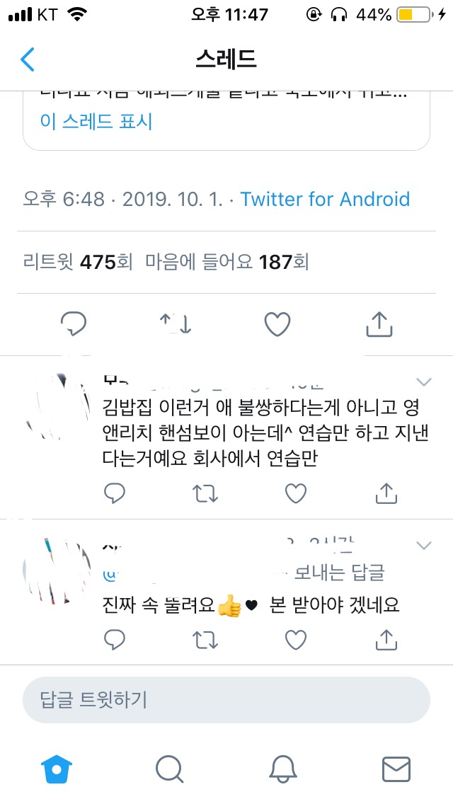 와 이거봐 생각해보니까 슬프다 | 인스티즈