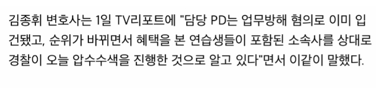 엥 이정도면 주작으로 들어간 멤버 밝힌 거나 마찬가지 아니야?? 나 뒷북이야?? | 인스티즈