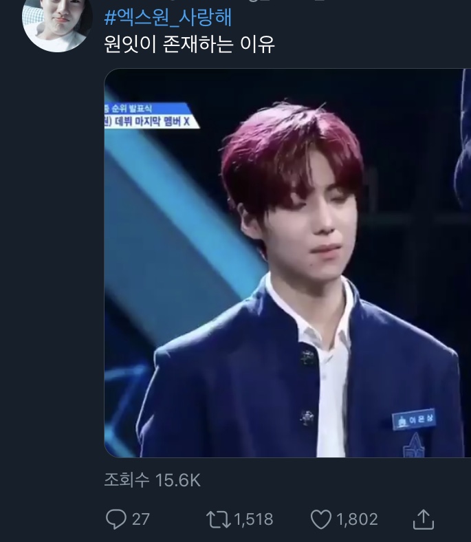 근데 이건 왜 문제야...? | 인스티즈