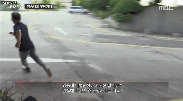 피디수첩하니까 생각난다 그 유명한 짤 있잖아 추격전 | 인스티즈
