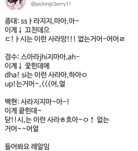 이 짤보면서 엑소의 포에버 꼭 들어보세요 | 인스티즈