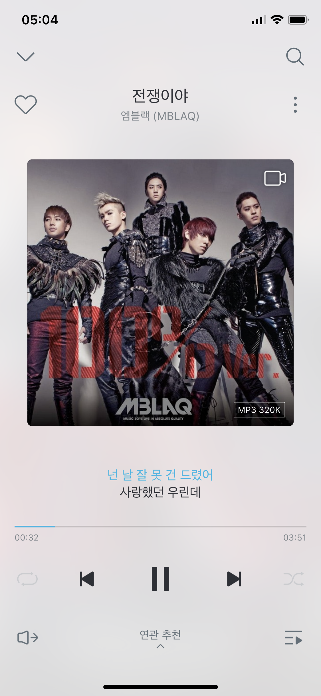 간만에 이 노래 듣는 중 ㅋㅋㅋㅋㅋㅋ | 인스티즈