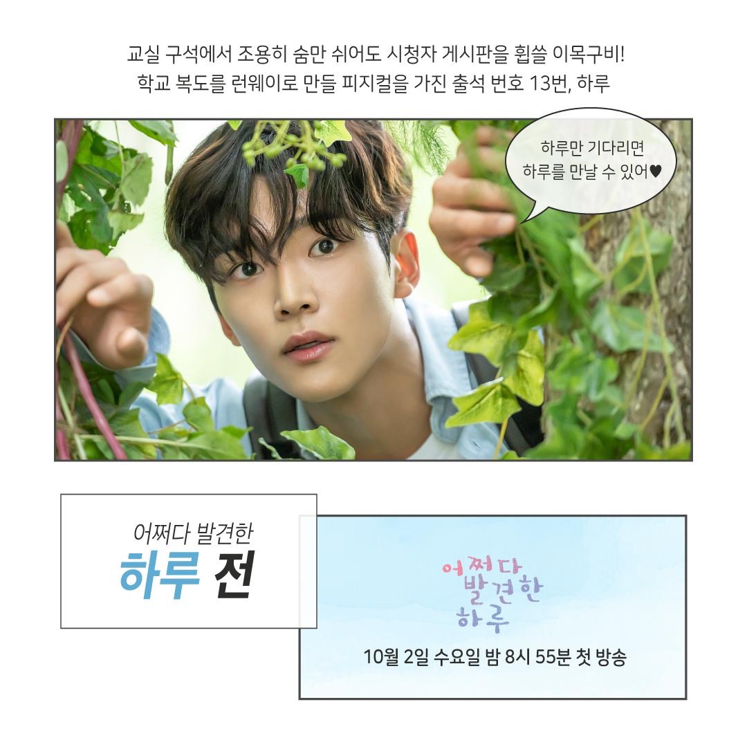 하 오늘이다 ㅠㅠㅠㅠㅠㅠㅠㅠㅠ | 인스티즈