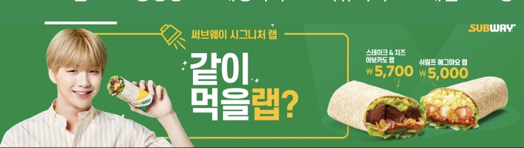 갸핳 써브웨이 유튜브 배너에 강다니엘 걸렸다 | 인스티즈